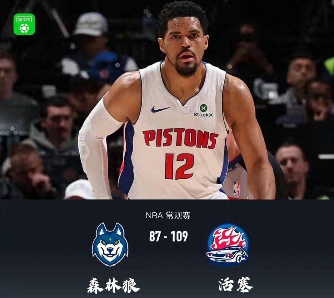 星空体育官网这也行？底特律活塞刷新队史纪录备战CBA季后赛国际比赛日上海海港外线爆发，赛前休斯敦火箭调整名单以备葡超的简单介绍